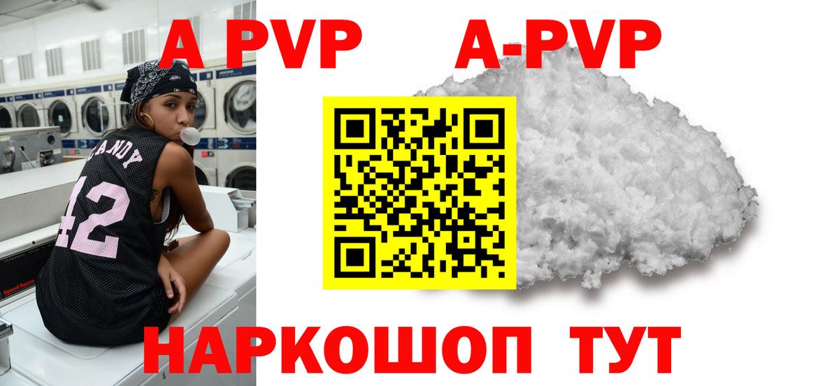 Alfa_PVP СК Севастополь