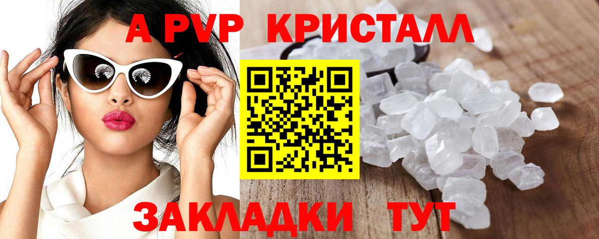 Codein  Вход с VPN  МАРИХУАНА  Меф   Севастополь  Гашиш 