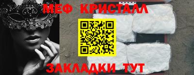прущие крисы Обнинск