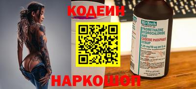 прущие крисы Обнинск