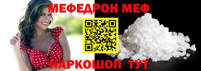 наркотики Обь