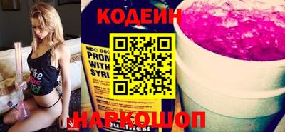 эйфоретик Нягань