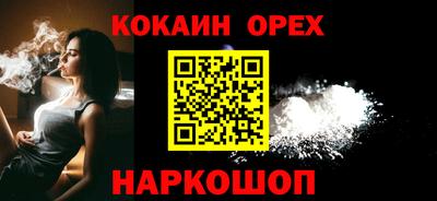 прущие крисы Обнинск