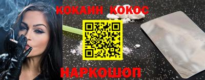 прущие крисы Обнинск