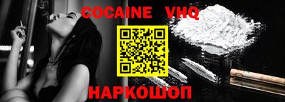 прущие крисы Обнинск