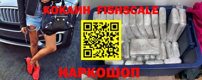 наркотики Обь