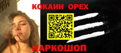 наркотики Обь