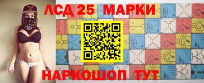 наркотики Обь