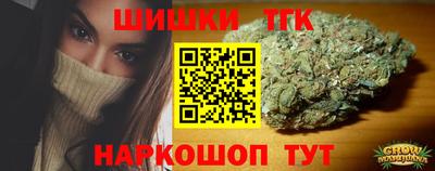 наркотики Обь
