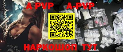 прущие крисы Обнинск