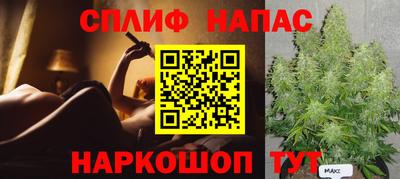 прущие крисы Обнинск
