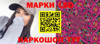 наркотики Обь