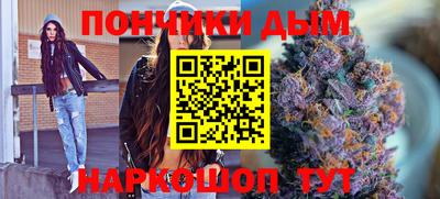 прущие крисы Обнинск