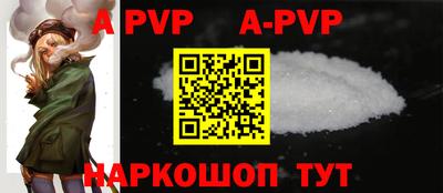 прущие крисы Обнинск