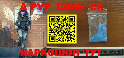 прущие крисы Обнинск