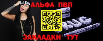 прущие крисы Обнинск