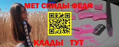 наркотики Обь