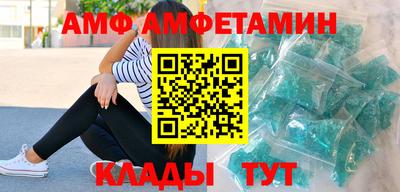 прущие крисы Обнинск