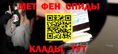 наркотики Обь