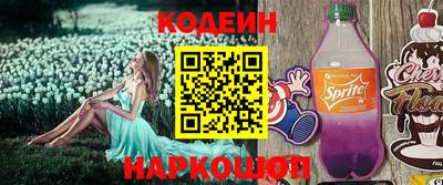 эйфоретик Нягань