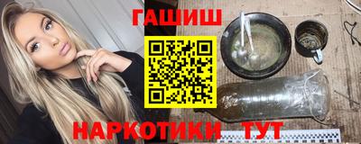 наркотики Обь
