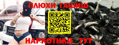 прущие крисы Обнинск
