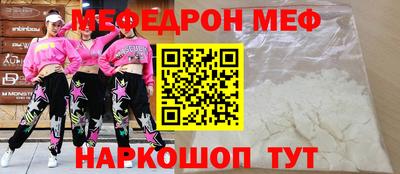 наркотики Обь
