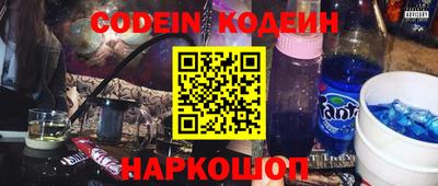 наркотики Обь