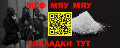 эйфоретик Нягань
