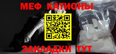 прущие крисы Обнинск