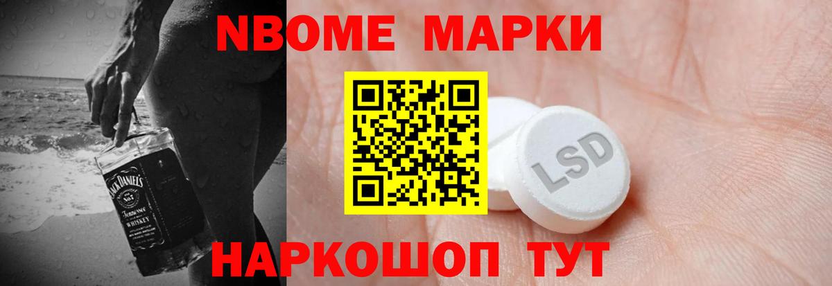 Севастополь  Лсд 25 экстази кислота  Вход с VPN  Лсд 25 экстази ecstasy 